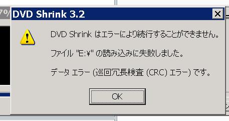 DVD ShrinkG[